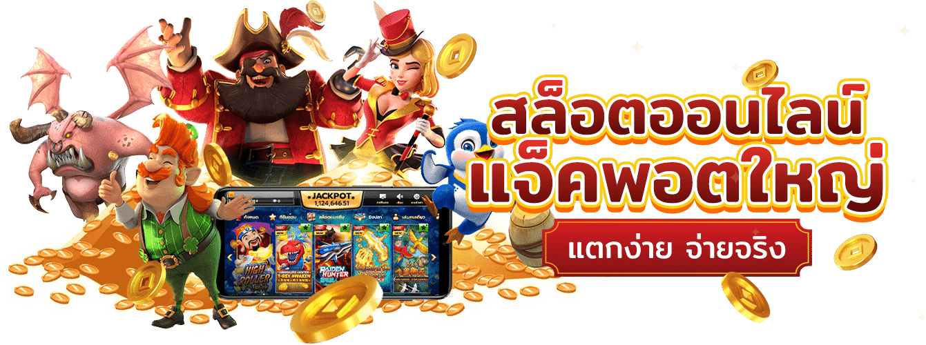 Diana168 เว็บพนันออนไลน์ครบวงจร มีทั้งคาสิโน สล็อต กีฬา หวย 